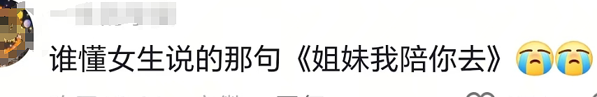 上海地铁猥琐男身份被扒：一滩液体，污了一身体面（组图） - 22