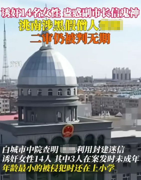 女生自曝去寺庙却遭老方丈摸臀咸猪手,不敢说地点评论区竟挖出更多猛料(组图) - 15