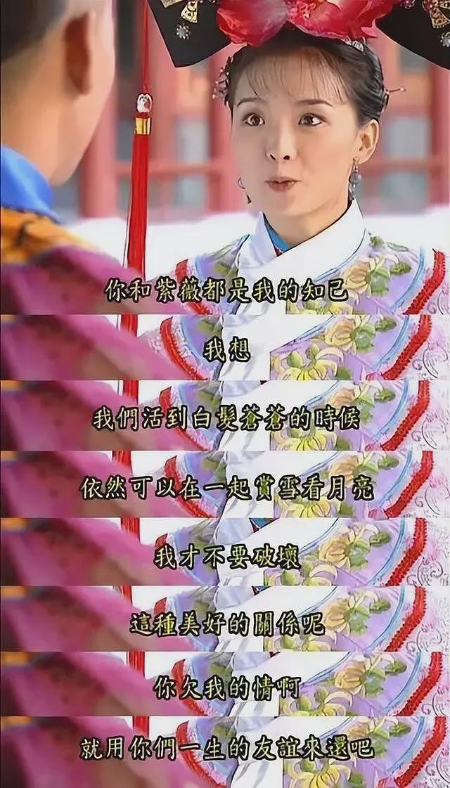 51岁王艳，豪门阔太再就业（组图） - 3