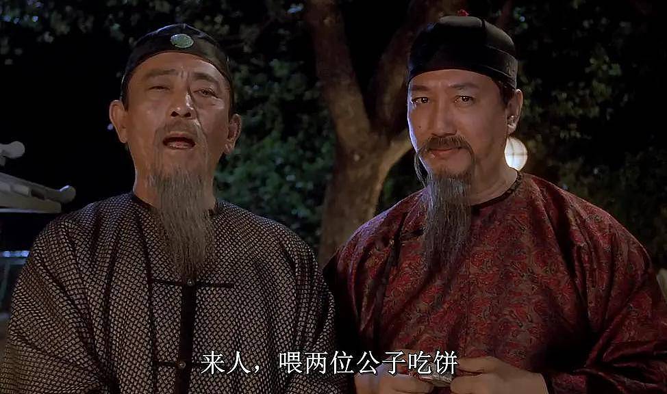 95岁演员谷峰去世，知情者透露细节，一生未娶，曾演“白眉鹰王” （组图） - 7