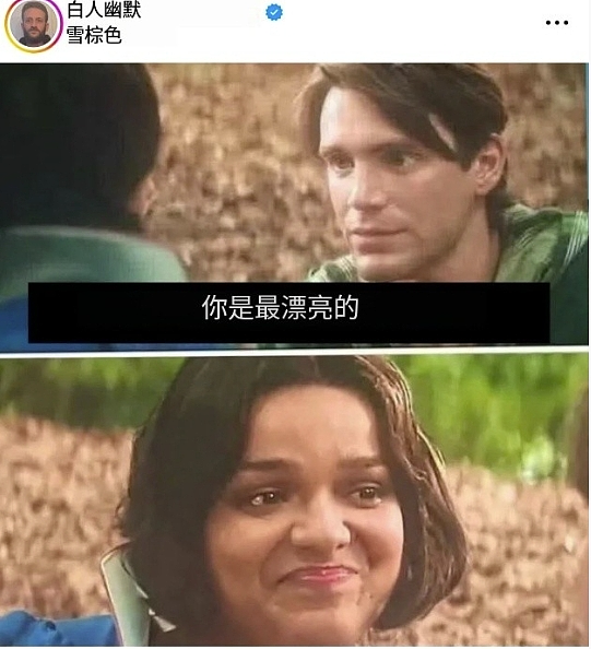 新一代白雪公主撞脸阿娇,却惨遭全网群嘲:求求你,回家吧(组图) - 1
