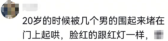 上海地铁猥琐男身份被扒：一滩液体，污了一身体面（组图） - 18
