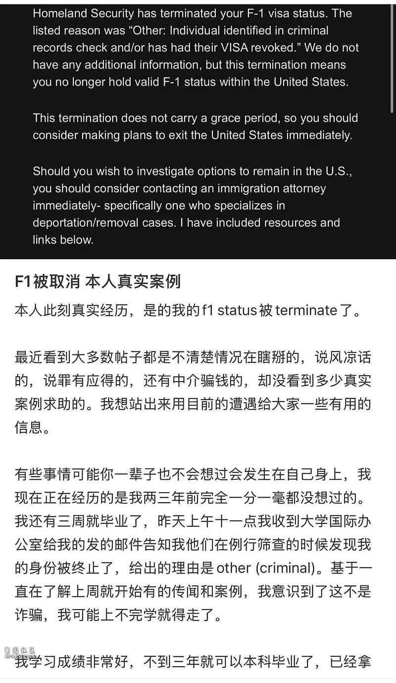 中国留学生自杀未遂,签证被吊销!面临遣返回国(组图) - 2