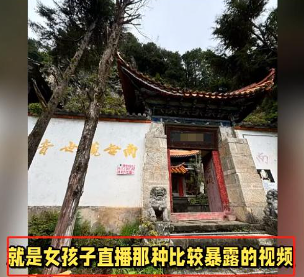 女生自曝去寺庙却遭老方丈摸臀咸猪手,不敢说地点评论区竟挖出更多猛料(组图) - 4