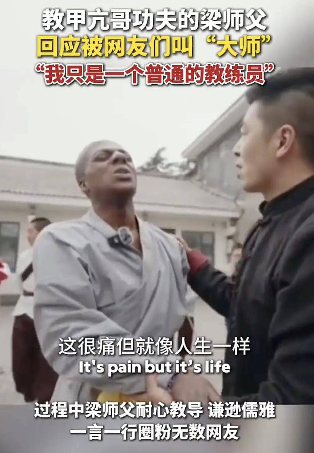 真诚才是必杀技!甲亢哥中国行高分名场面盘点,满分MVP实至名归(组图) - 17