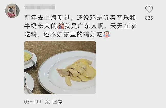 上海毁三观的“富人吃大象粪便”事件,揭露专坑有钱人的新型智商税(组图) - 7