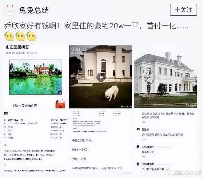 乔欣嫁500亿豪门后更美了,网球少女造型刷屏,网友:人生巅峰!(组图) - 7