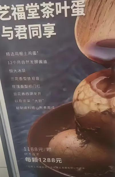 上海毁三观的“富人吃大象粪便”事件,揭露专坑有钱人的新型智商税(组图) - 15