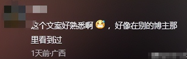 女生自曝去寺庙却遭老方丈摸臀咸猪手,不敢说地点评论区竟挖出更多猛料(组图) - 9