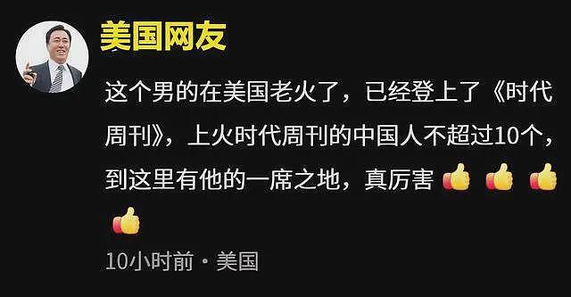 上海地铁猥亵后续！姚某系惯犯，妻子提出离婚，同学直呼看不出（组图） - 18