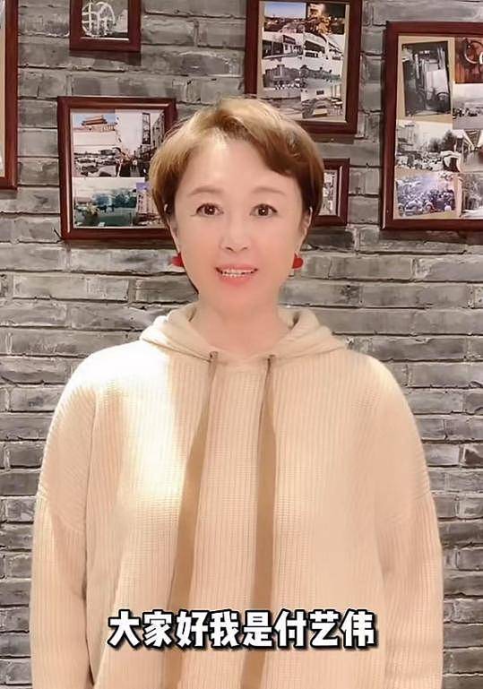 61岁傅艺伟罕现身!儿子已去世一年多,与李玲玉...(组图) - 16