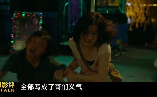 央视节目专家给赵丽颖新片打3分！点名她角色塑造差，演技浮且假（组图） - 6