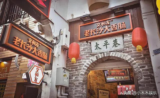 甲亢哥长沙风波发酵！文和友创始人回应惹众怒，外网账号更多黑料（组图） - 3