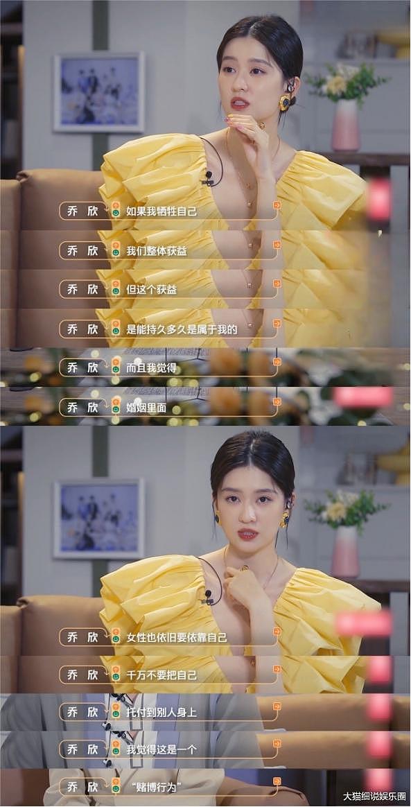 乔欣嫁500亿豪门后更美了,网球少女造型刷屏,网友:人生巅峰!(组图) - 11