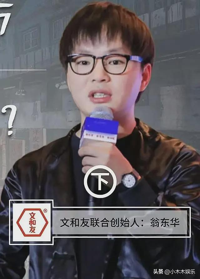 甲亢哥长沙风波发酵！文和友创始人回应惹众怒，外网账号更多黑料（组图） - 1