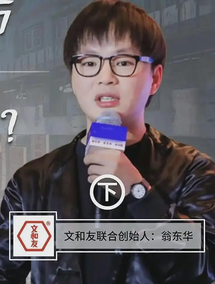 文和友彻底凉了！门店生意门可罗雀，所有账号全部沦陷（组图） - 11
