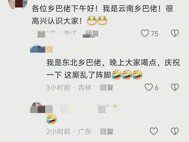 美副总统侮辱中国人乡巴佬后续：外网舆论反噬，中国人开心玩梗（组图） - 9