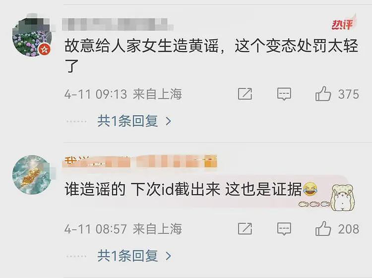 上海