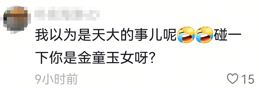上海地铁猥琐男身份被扒：一滩液体，污了一身体面（组图） - 16