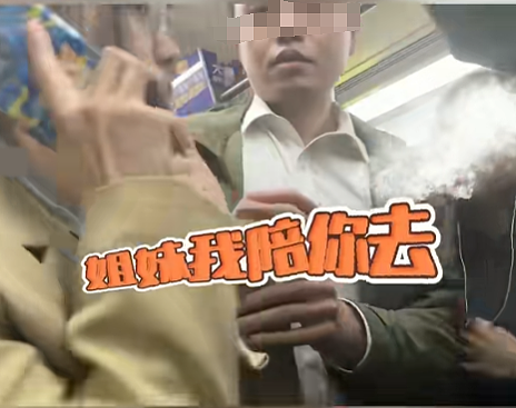 上海地铁猥琐男身份被扒：一滩液体，污了一身体面（组图） - 21
