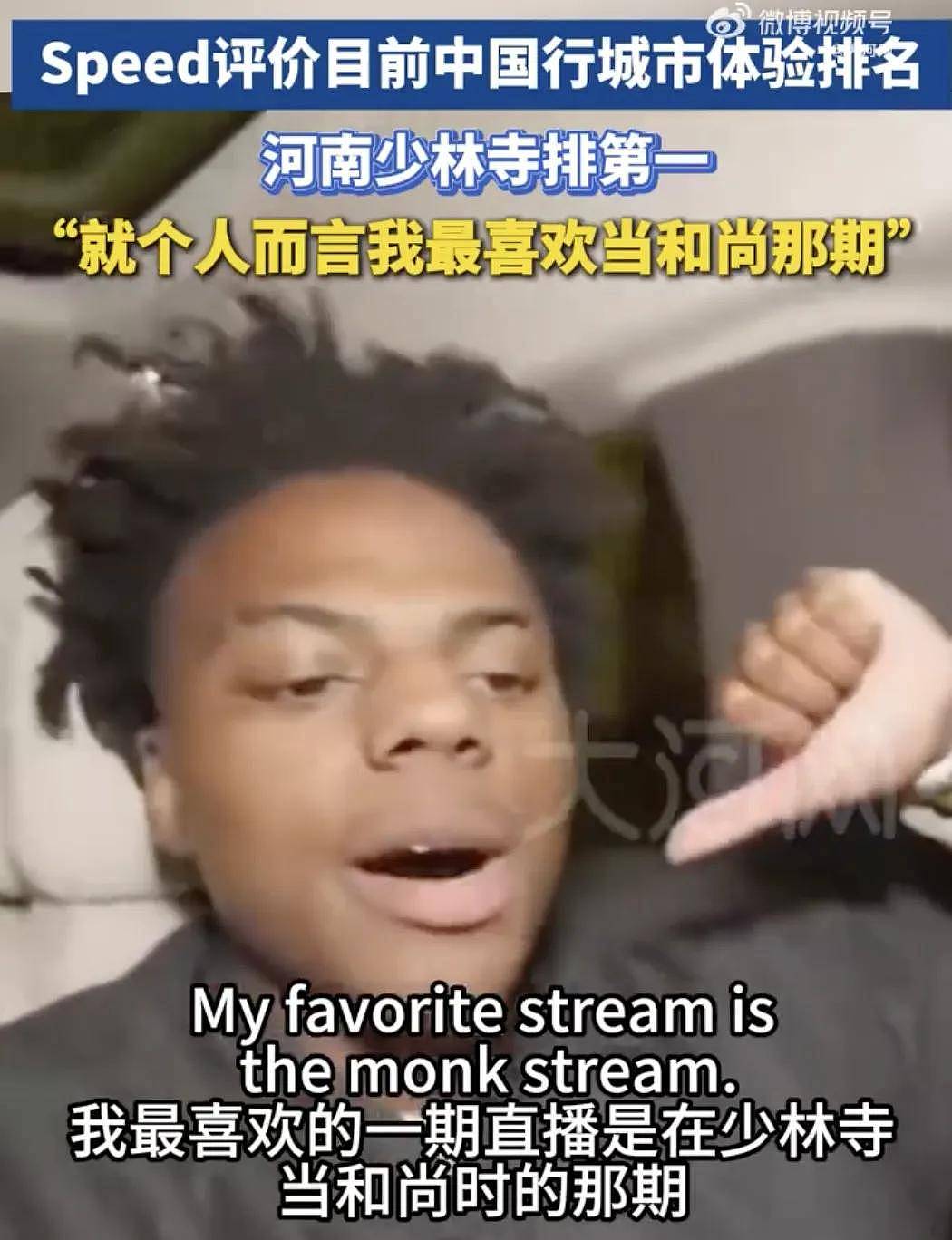 真诚才是必杀技!甲亢哥中国行高分名场面盘点,满分MVP实至名归(组图) - 14