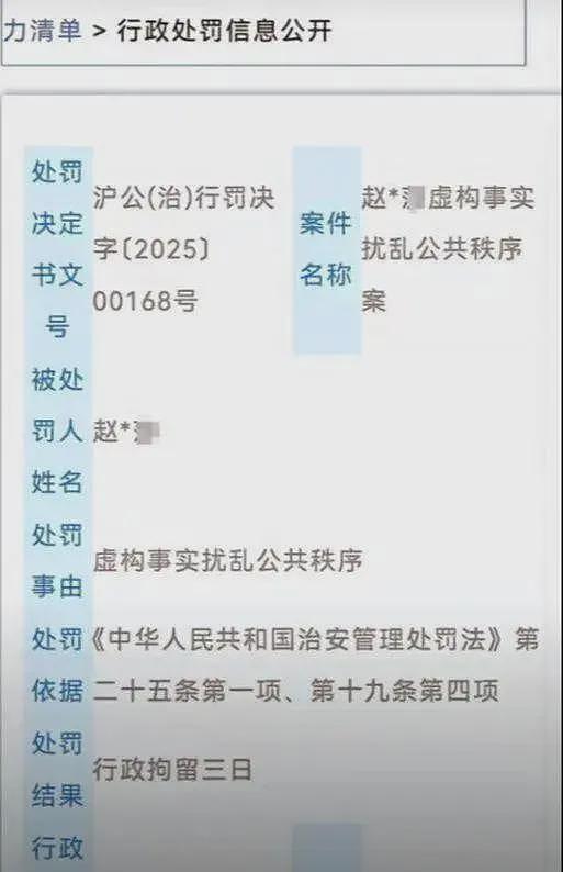 上海