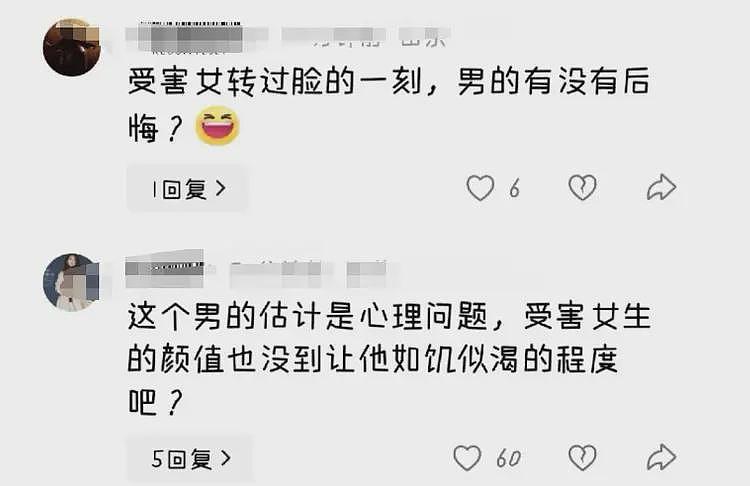 上海