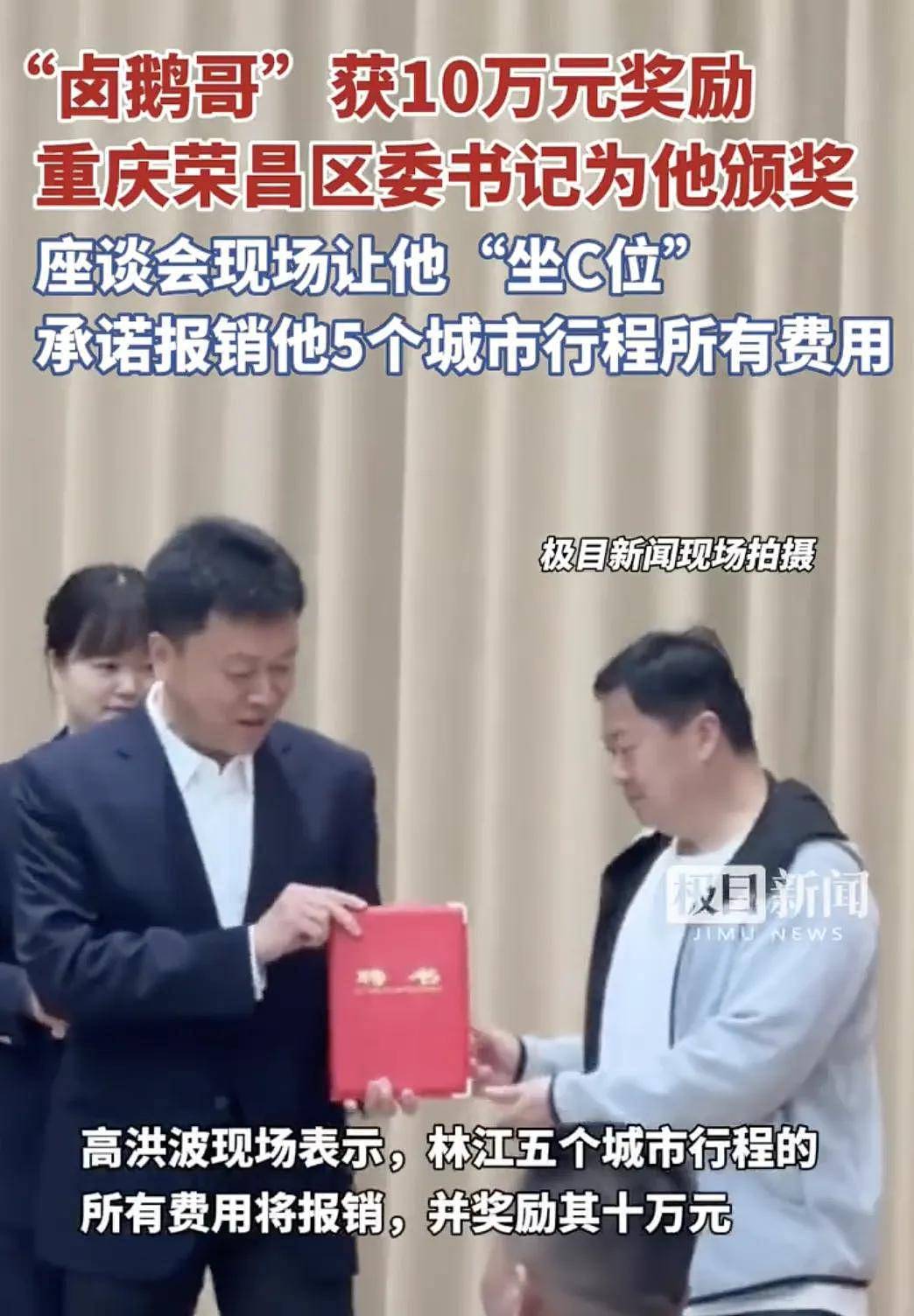 真诚才是必杀技!甲亢哥中国行高分名场面盘点,满分MVP实至名归(组图) - 10