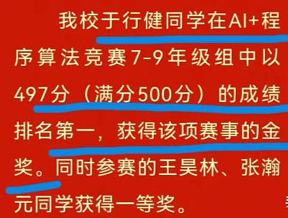 “妈妈，我疼，救我…”辽宁16岁天才少年离世，看完惊出一身冷汗（组图） - 3