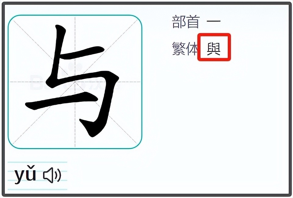 赵丽颖又陷文盲争议！打错繁体字被嘲，网友辣评：文化决定上限（组图） - 4