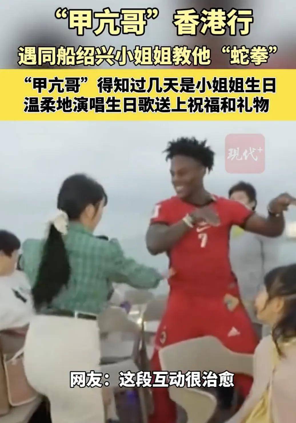 真诚才是必杀技!甲亢哥中国行高分名场面盘点,满分MVP实至名归(组图) - 8