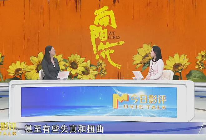央视节目专家给赵丽颖新片打3分！点名她角色塑造差，演技浮且假（组图） - 8