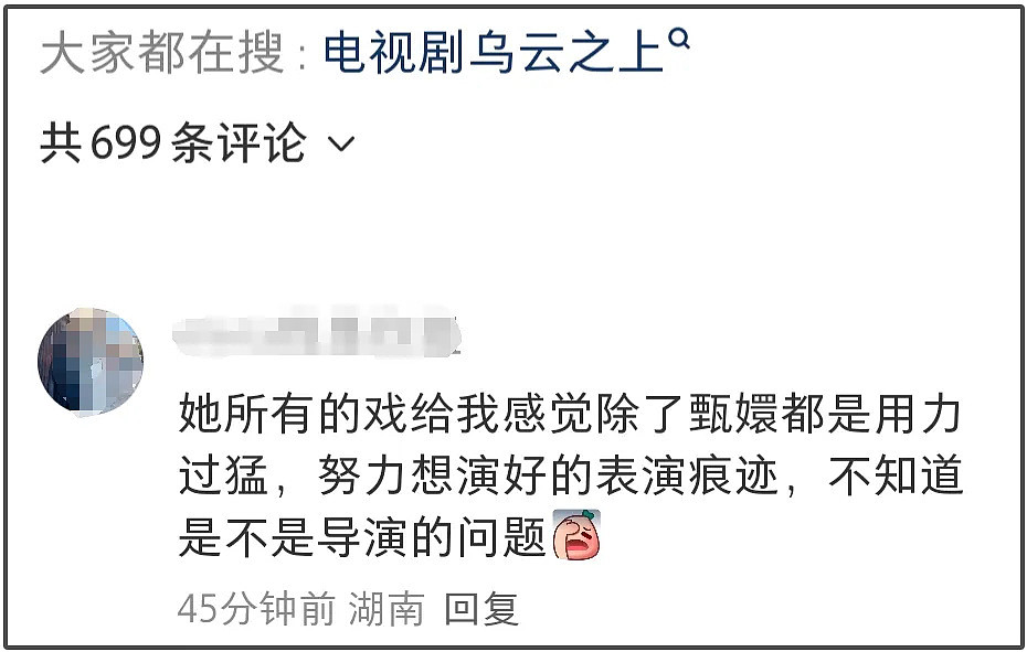 42岁孙俪面相变化大，新剧大结局哭戏遭质疑，被吐槽太过套路（组图） - 21