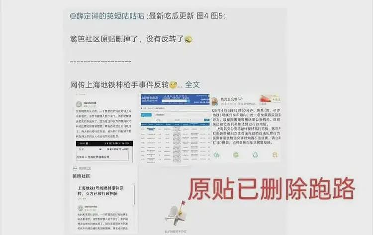 上海