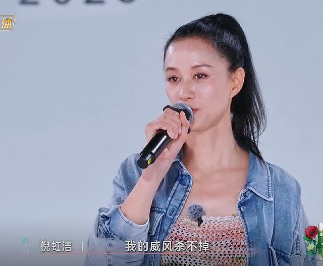 浪姐6:为啥说真人秀是情商照妖镜?看王珞丹齐思钧就知道(组图) - 4