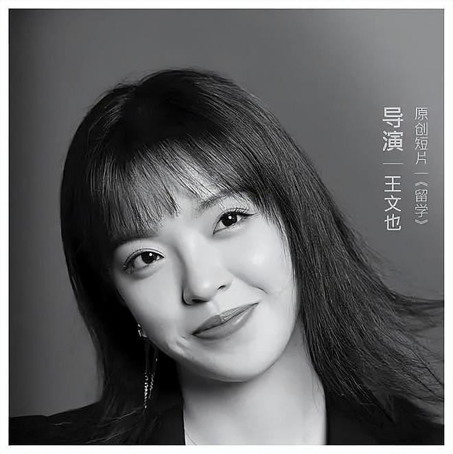 华谊千金的豪门求婚，却被华为千金姚安娜重重打脸！（组图） - 5
