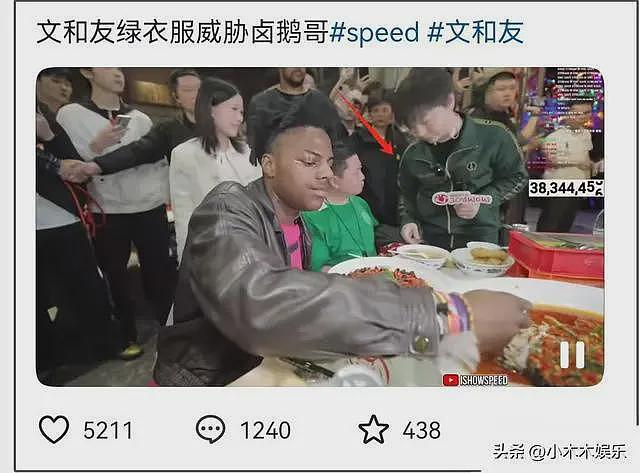 甲亢哥长沙风波发酵！文和友创始人回应惹众怒，外网账号更多黑料（组图） - 9