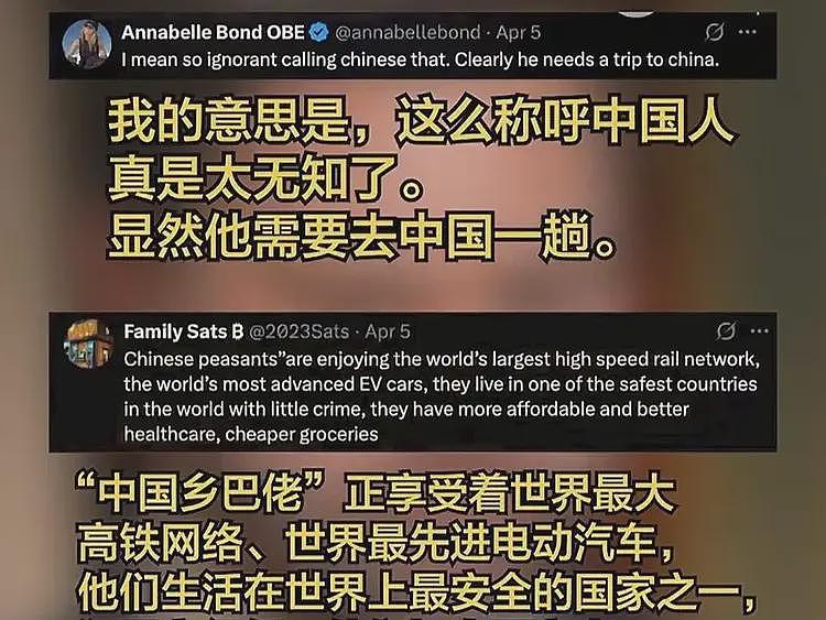 美副总统侮辱中国人乡巴佬后续：外网舆论反噬，中国人开心玩梗（组图） - 7