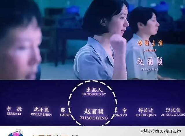 18年后，赵丽颖与冯小刚再度合作，网友预感这一部电影又要拿奖了（组图） - 10
