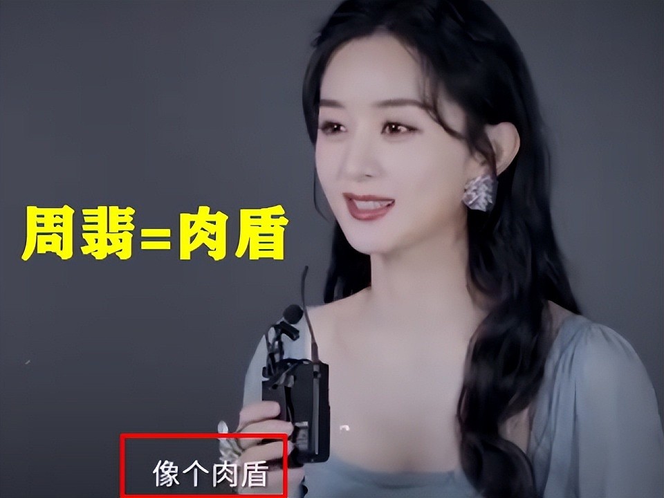 赵丽颖又陷文盲争议！打错繁体字被嘲，网友辣评：文化决定上限（组图） - 11