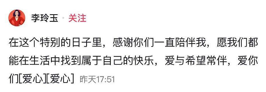 61岁傅艺伟罕现身!儿子已去世一年多,与李玲玉...(组图) - 3