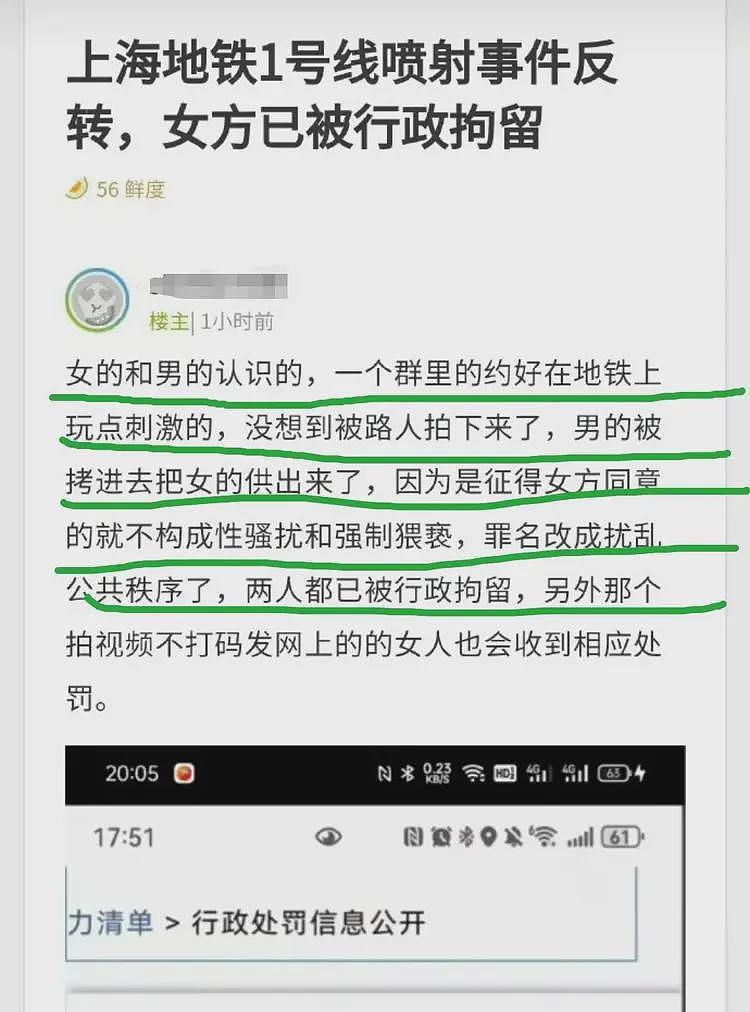 上海