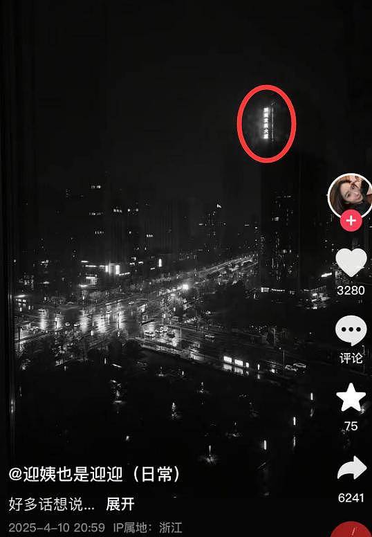 国家健将马章浩溺水去世,年仅24岁,救援画面疑曝光,目击者发声(组图) - 4