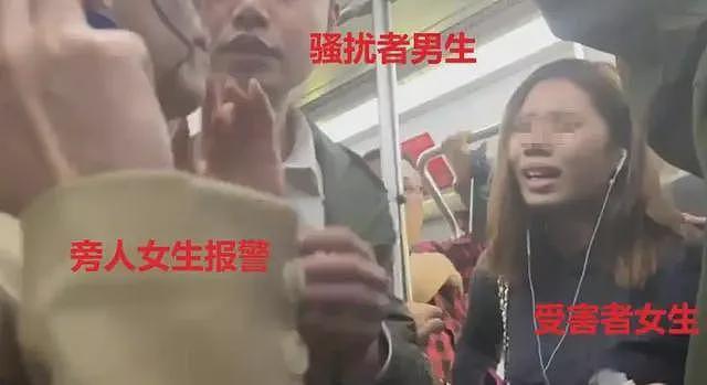 上海地铁猥亵后续！姚某系惯犯，妻子提出离婚，同学直呼看不出（组图） - 4