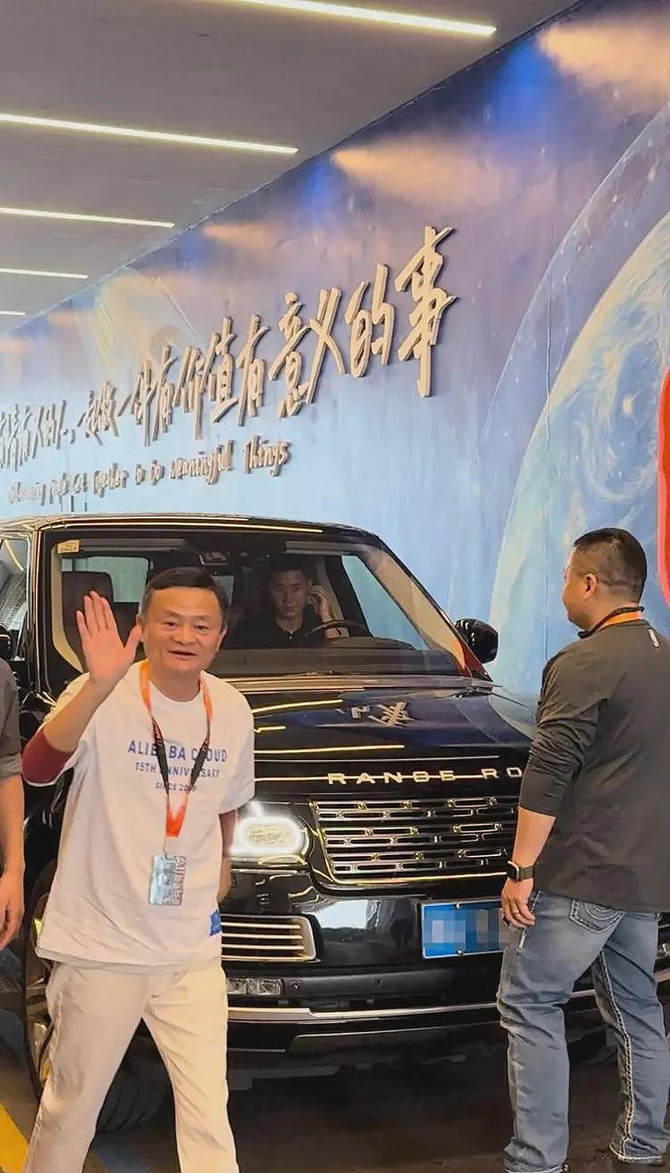 61岁马云回归阿里云,戴特殊工牌被夹道欢迎,员工透露重要细节(组图) - 2