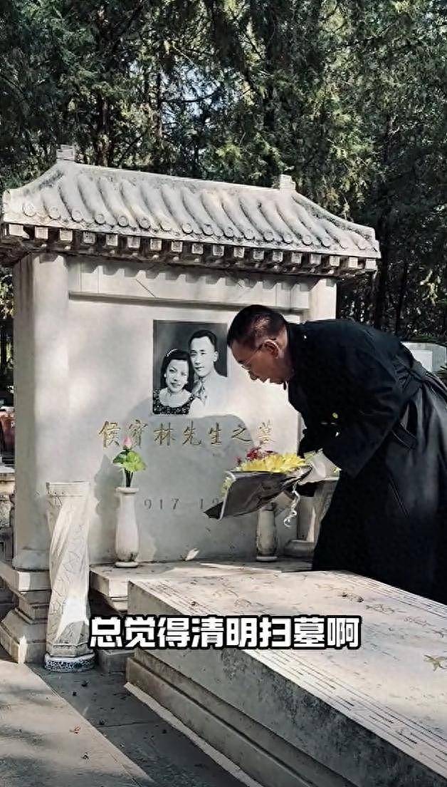 侯耀华:清明节给父亲侯宝林扫墓,他单身了13年(组图) - 1