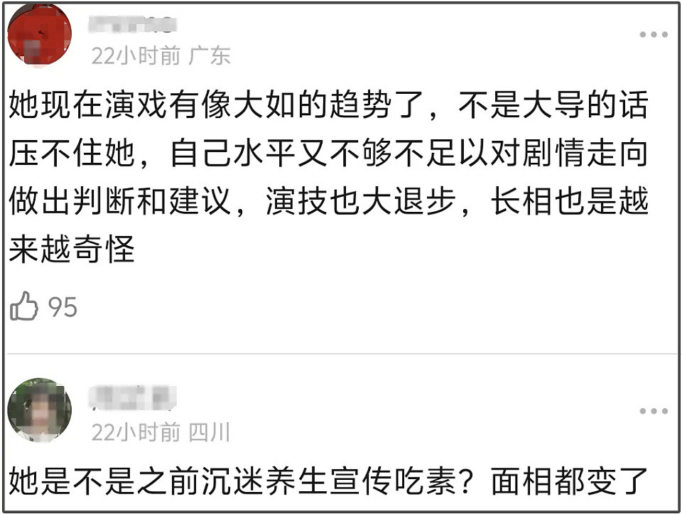 42岁孙俪面相变化大，新剧大结局哭戏遭质疑，被吐槽太过套路（组图） - 7
