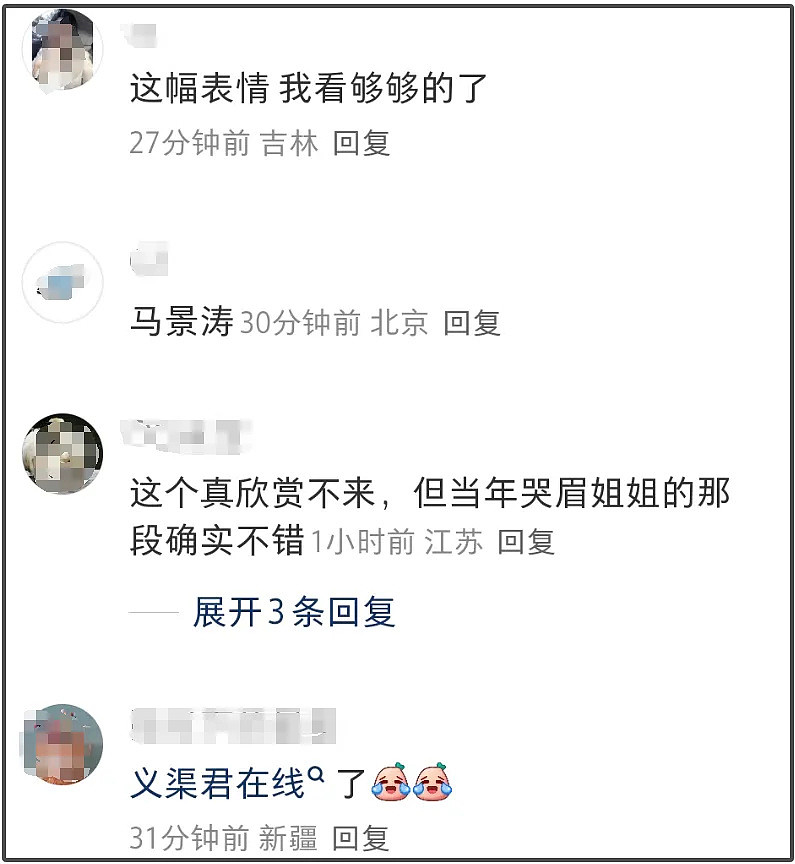 42岁孙俪面相变化大，新剧大结局哭戏遭质疑，被吐槽太过套路（组图） - 14