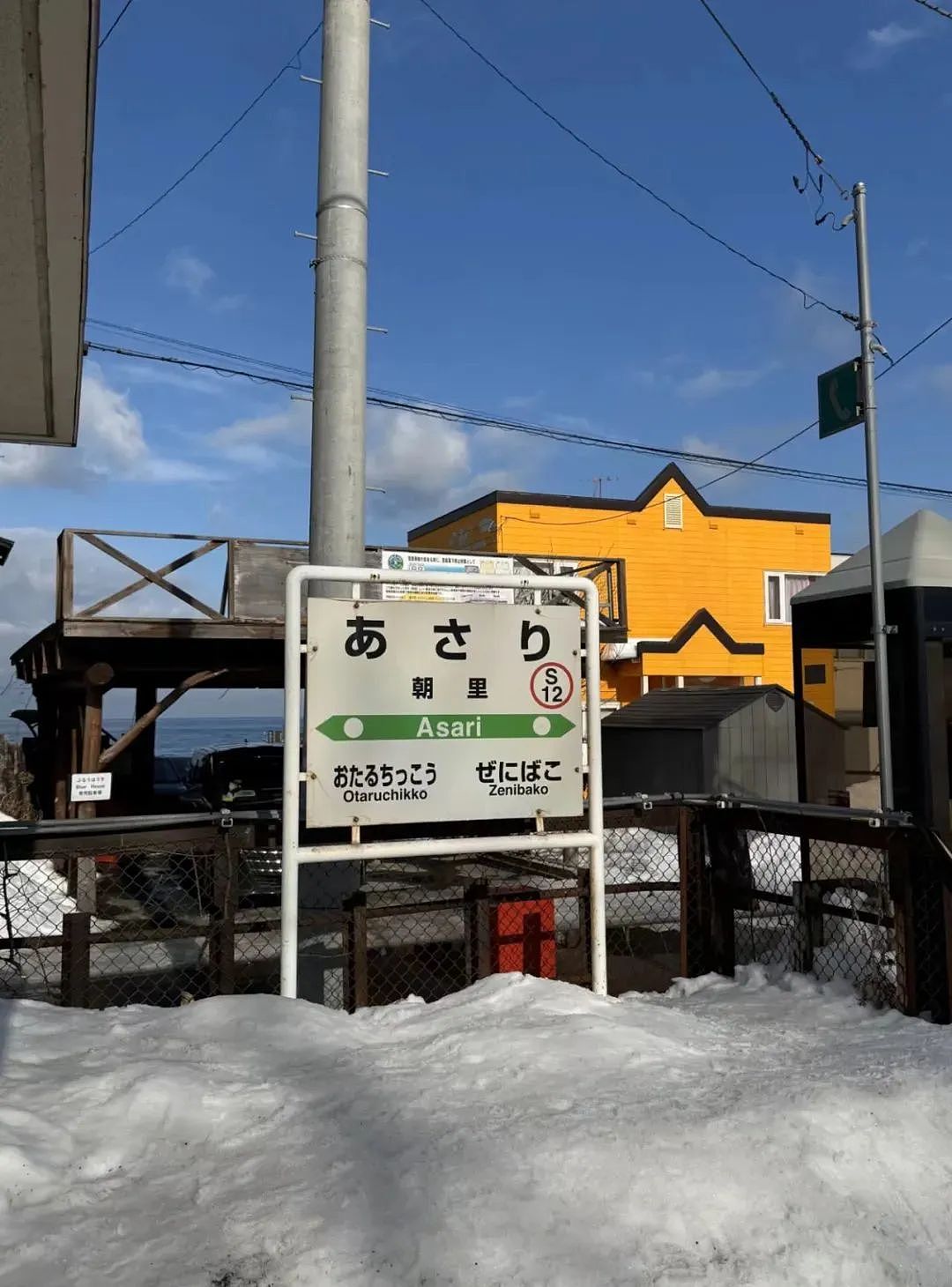 离谱！华人女子在日本高速上躺地上拍照？还称是人生照片，引发600万人围观...（组图） - 32