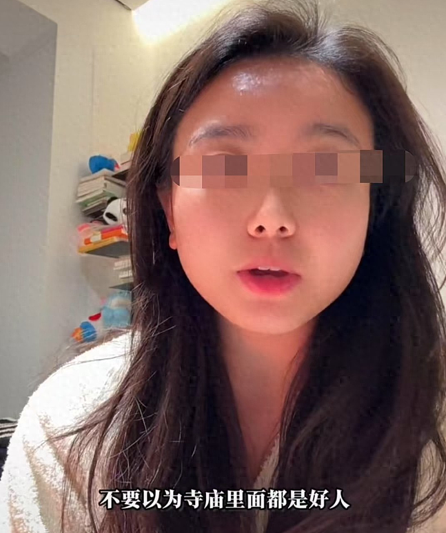 女生自曝去寺庙却遭老方丈摸臀咸猪手,不敢说地点评论区竟挖出更多猛料(组图) - 1